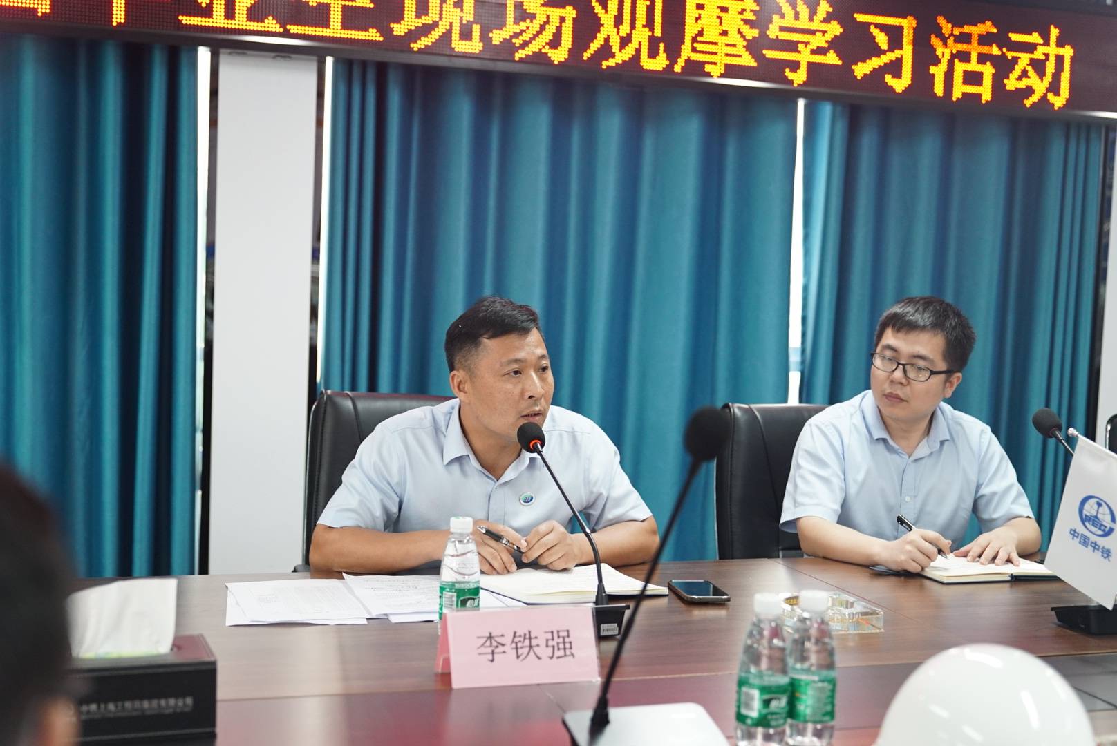 李鐵強(1)