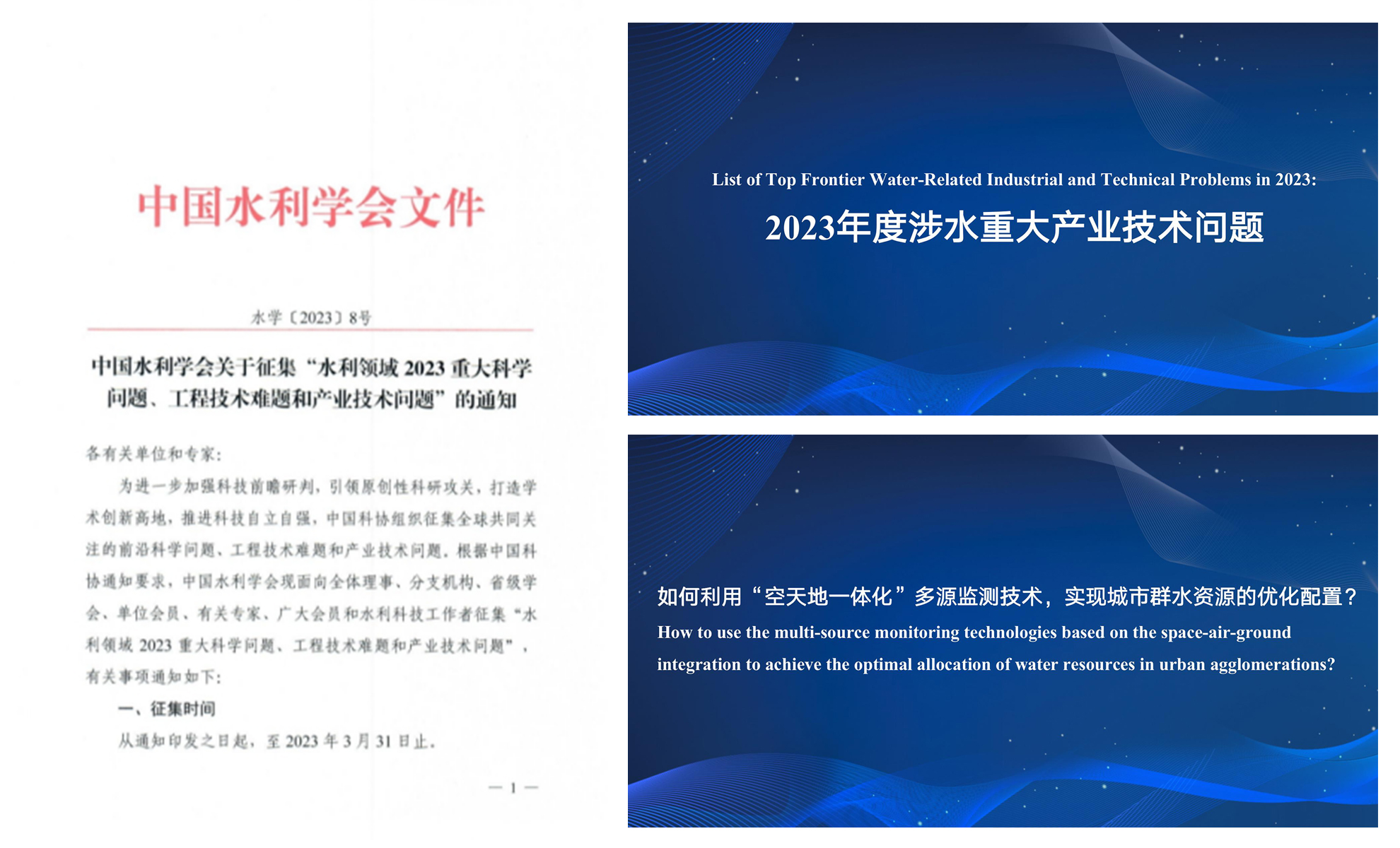 未標題-1